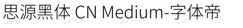 思源黑体 CN Medium字体转换